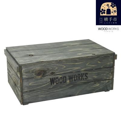 ふるさと納税 横手市 WOODWORKS　ヴィンテージ風 木箱 蓋付きタイプ【カラー:ミリタリーグリーン】