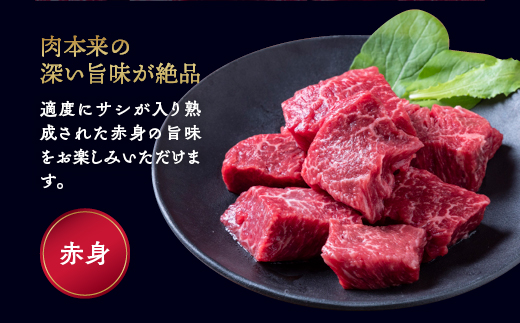 訳あり 京都産黒毛和牛(A4,A5) 赤身 サイコロステーキ 冷蔵 700g(通常600g+100g) 京の肉 ステーキ ひら山 厳選≪生活応援 牛肉 和牛 国産 丹波産 ふるさと納税ステーキ