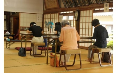 体験チケット 岩殿観音正法寺 写経体験 2名様 | チケット 写経