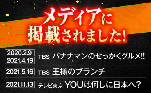 長崎和牛ボイルすじ（200ｇ×4袋）計800ｇ【肉のあいかわ】 [OCH022]