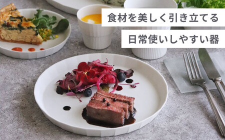 【有田焼】UTSUA 白い器6点セット（Matt white） / 焼物 皿 セット 焼き物 / 株式会社まるぶん [41APCD070]