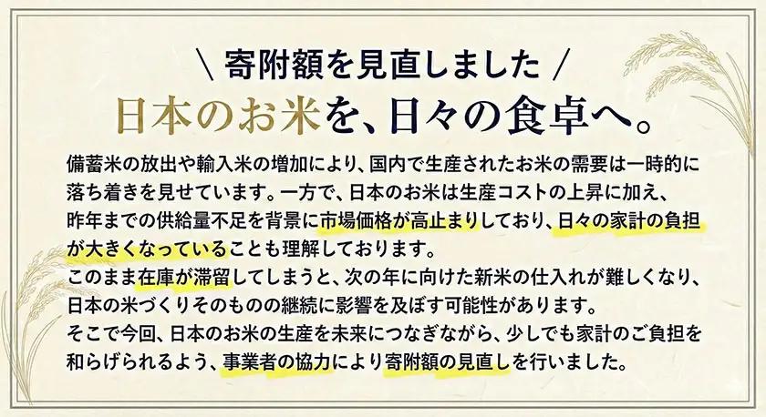 【隔月6回定期便】R7年産 ひのひかり 白米 5kg