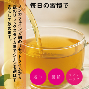 お茶 焙煎 ひじき茶 約2g×14袋入り×2箱セット