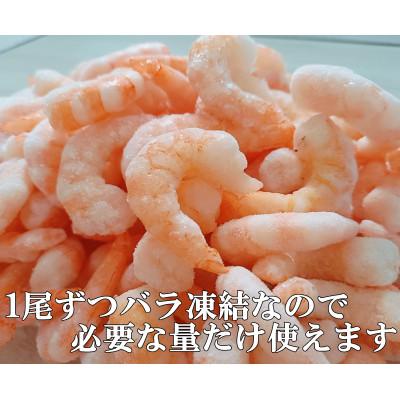 ふるさと納税 飯塚市 背ワタなしで使いやすい　天然むき海老(約2kg) |  | 02