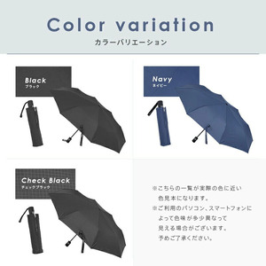 折り畳み傘 自動開閉 〈ライズクリエイション atRise〉 チェックブラック メンズ 軽量 折り畳み傘 大きめ 大きい 丈夫 コンパクト 傘 晴雨兼用 日傘 折りたたみ ワンタッチ 頑丈 逆戻り防止