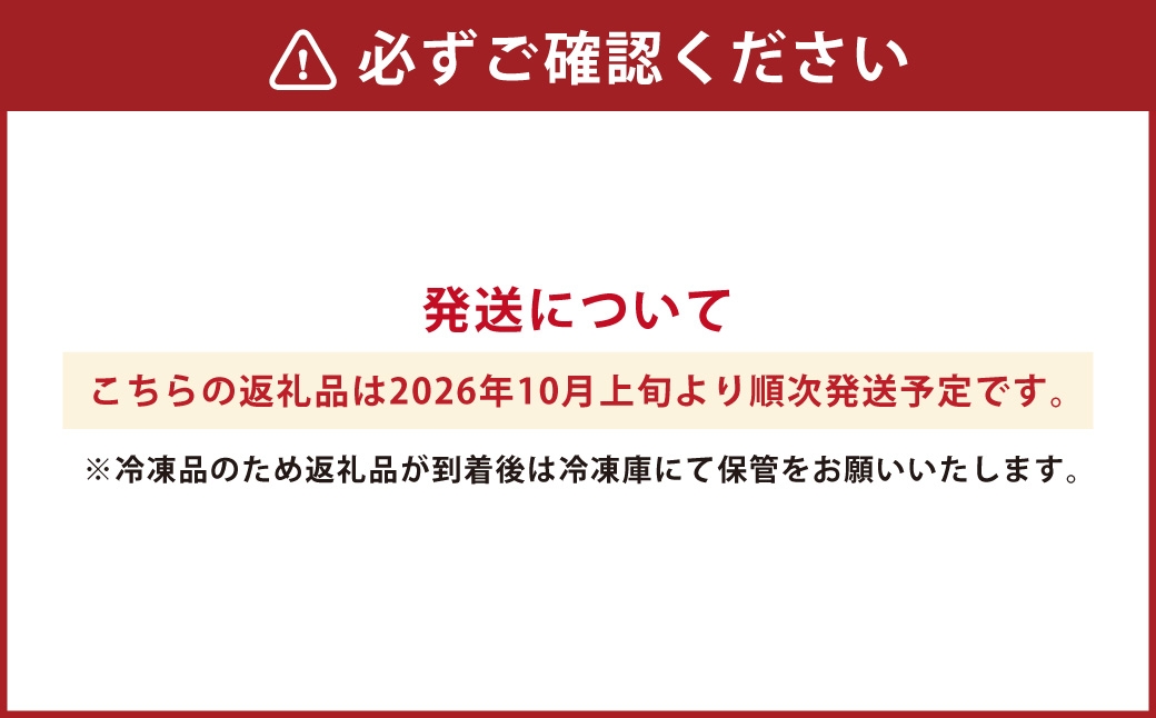 インデアンまん2種8個セット