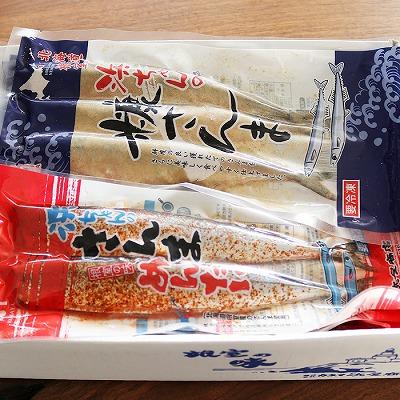 ふるさと納税 根室市 【北海道根室産】さんま明太2尾×3P・糠さんま3尾×3P G-32005 |  | 02