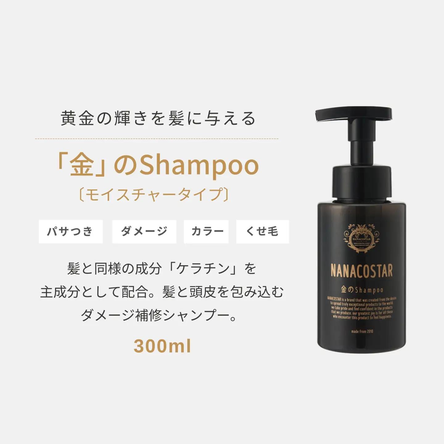 シャンプー 「ベストシャンプー10傑」に選ばれたダメージケア ２本セット