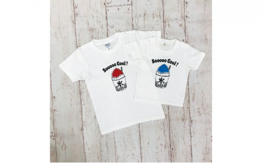 2人兄弟姉妹でおそろい /かき氷 ブルー（小）×レッド（大）/ Tシャツ2枚組ギフトセット（100cm×110cm） [№5875-7396]0665