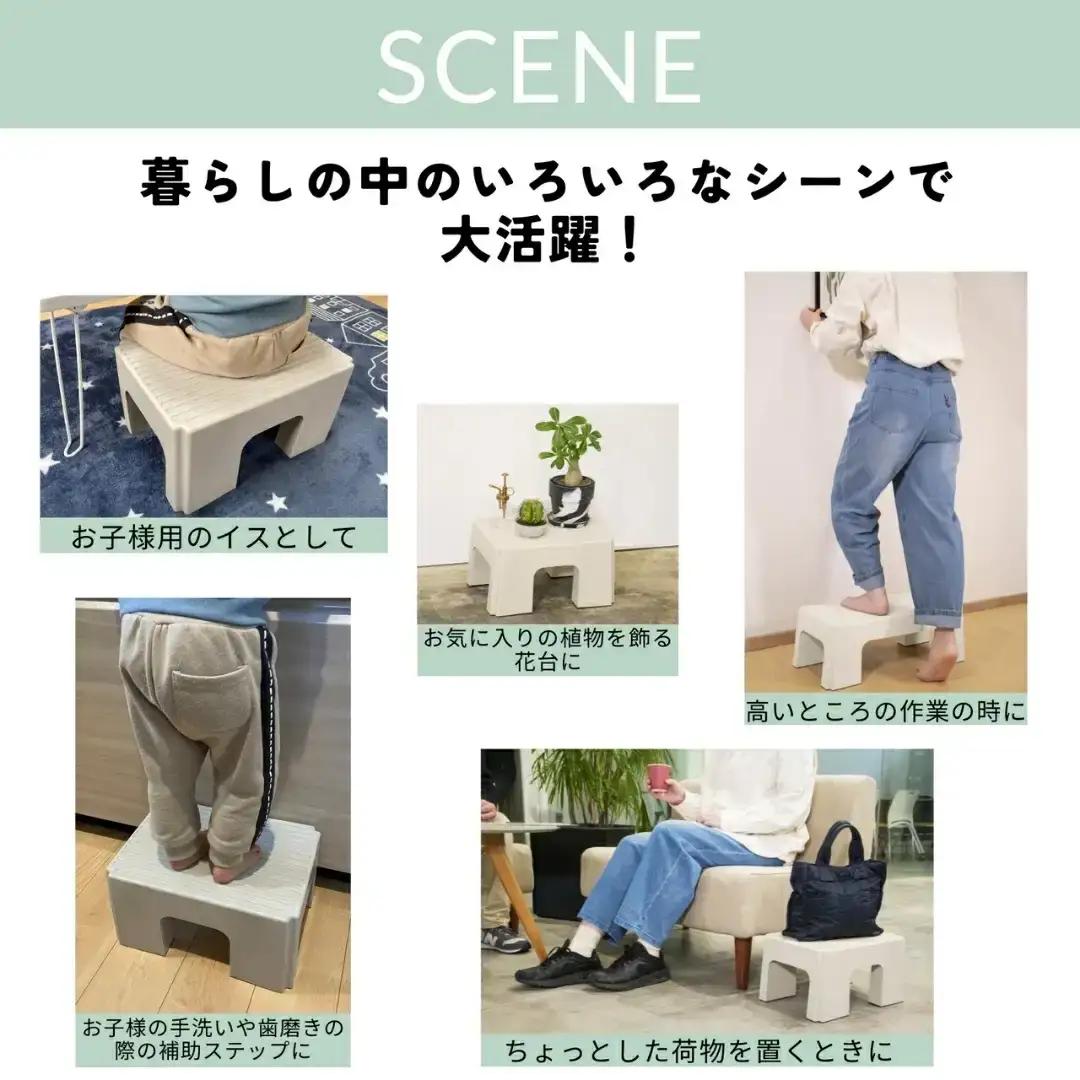 ステップスツールS マスタードイエロー 2個セット スツール ステップ 高所作業 踏み台 イス グリーンパル