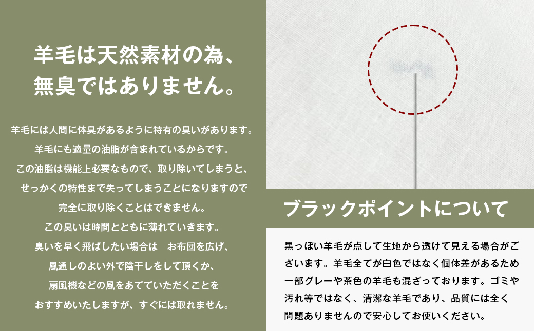 シングル 二層式 増量2.0kg ベッドパッド 洗える羊毛ウール100％ 日本製 