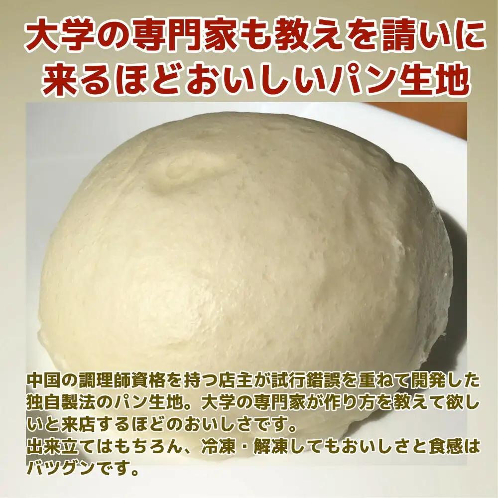 【福岡市】豚角煮まん 10個セット | 福岡県 福岡 九州 返礼品 納税 お取り寄せグルメ 取り寄せ グルメ 食品 お取り寄せ 中華まん 中華饅頭 角煮まんじゅう 角煮まん 角煮マン 豚角煮まんじゅう