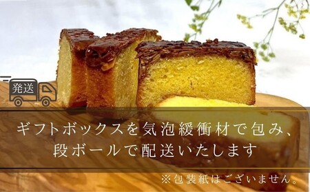 保存料・着色料は使用せず、三重県産高級小麦粉を使ったHideka.5のパウンドケーキ　キャラメルソルトフロランタン　フルサイズ1本　Hideka.5【パウンドケーキ お取り寄せ グルメ スイーツ お菓
