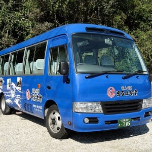 まるは食堂旅館 南知多豊浜本店 の　バス送迎付10名様用日帰り旅行券