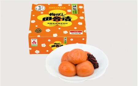 梅干し 【紀州産南高梅】梅ぼし田舎漬 減塩仕込み（塩分6％）1kg(500g×2) / 梅干し 減塩梅干し 紀州梅干し 和歌山 田辺市 紀州南高梅 南高梅 梅干 梅 紀州梅干し 塩分控えめ 塩分6%【