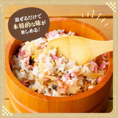 ふるさと納税 霧島市  鹿児島の味覚満喫!　薩摩すもじと特製黒酢のちらし寿司セット【植山かまぼこ屋】 K-534 |  | 02