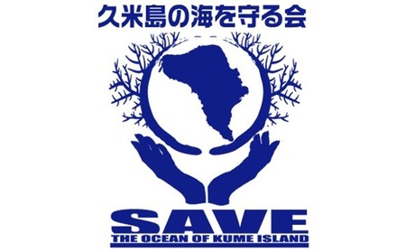 【ポイントピュール】Ryu Spa球美シリーズ　シャンプー＆トリートメント詰替セット