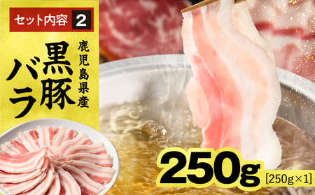 1779 鹿児島県産 黒豚 しゃぶしゃぶ セット（ ロース ・ バラ ・ モモ ）1.3kg KN054-001-02 鎌田黒豚農場 ふるさと納税 鹿児島 鹿屋市 おすすめ ランキング プレゼント ギ