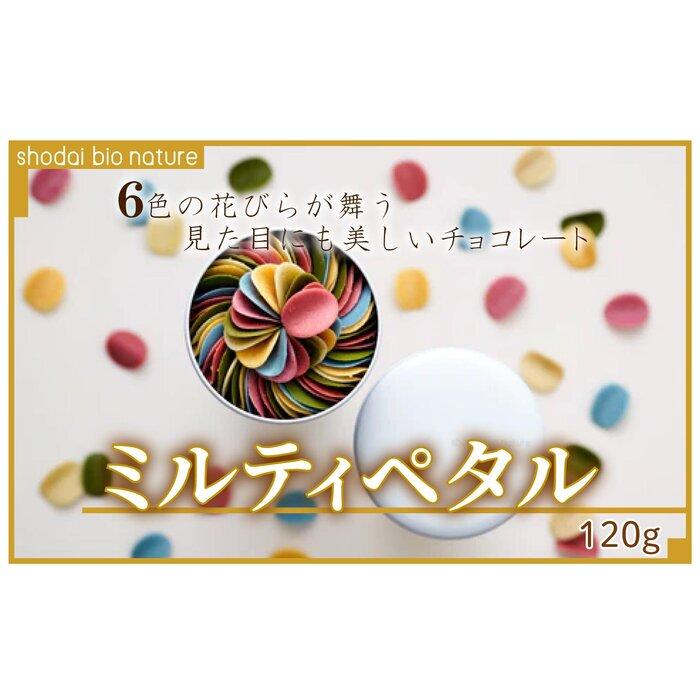 ミルティペタル＜福岡市＞
