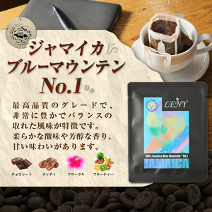 a14-083　100%ジャマイカブルーマウンテンNo.1コーヒードリップバッグ10g×10袋