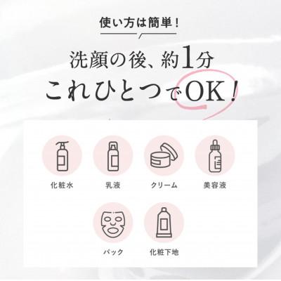 ふるさと納税 福岡市 【毎月定期便】パーフェクトワン モイスチャージェル 75g【福岡市】全2回 WF009 |  | 01