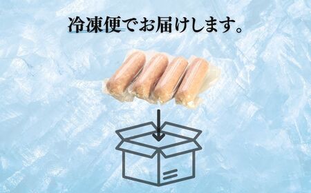 国産豚使用 ボロニアソーセージ 300g×4本 | ボローニャ ソーセージ