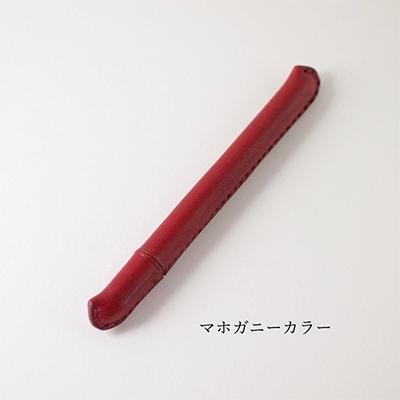 ふるさと納税 七尾市 革まきペン(ペンカバー)(カラー:マホガニー) |  | 01