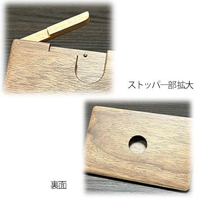 ふるさと納税 赤磐市 木 の 名刺入れ (ウォールナット/ビーチ) bolly木工房 木材 [NO5765-0444] |  | 02