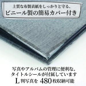 【 アルバム 】 ポケット アルバム L判サイズ 480枚 マロンブラウン アルバム