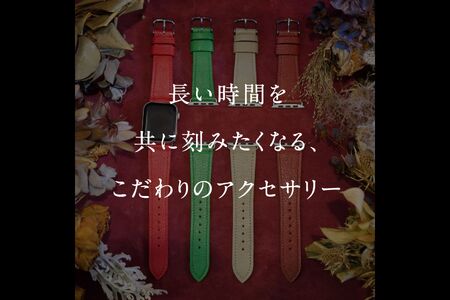 受注生産 本革 Apple Watch バンド　カラー：レッド＜サイズ：42/44/45mm＞　高級、革ベルト、DORRYS、土井宏一、鳥取県南部町　※Apple Watch本体は付いておりません※