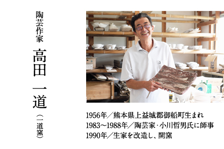 【陶器】粉引・面取りコップ（単品）一道窯【ふるさと納税】 《受注制作につき最大3カ月以内に出荷予定》