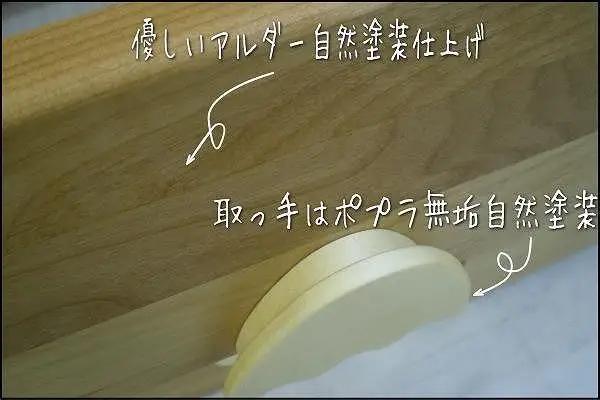 【幅60 奥行42 高さ80.3】お片づけしたくなる園児子供収納「たまご６０絵本棚おもちゃ収納」