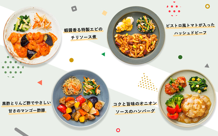 M161-0001-14_三ツ星ファームおかずプレート 14食セット
