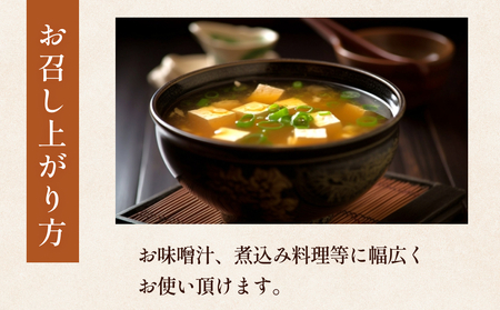 生みそ 味道楽　1kg×8袋