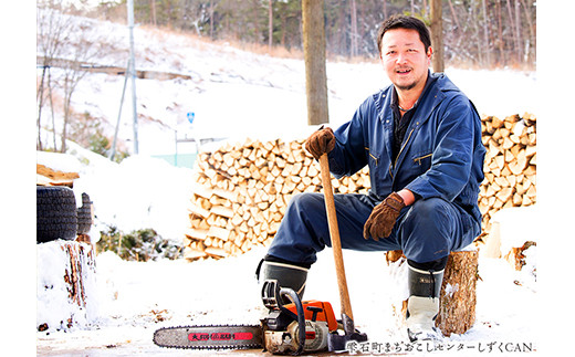 生産者：徳田慎太郎さん