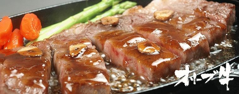 【ふるさと納税】黒毛和牛 オリーブ牛 サーロインステーキ 約220g×5枚 総重量1.1kg [ 讃岐牛 ステーキ  焼肉 ランキング ブランド牛 小間 牛肉 お肉 国産 一押し 送料無料  牛肉　讃