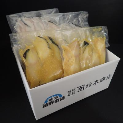 ふるさと納税 根室市 ＜計16切＞銀だら粕漬け8切、銀だら西京漬け8切 A-14122 |  | 03