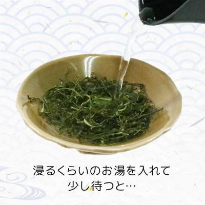 ふるさと納税 大船渡市 刻み乾燥めかぶ 15g×7袋 [chiba001_1] |  | 01