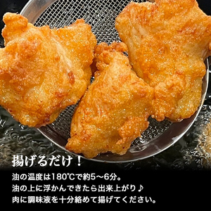 ★銘柄鶏四万十鶏★しまから1kg 超簡単揚げるだけ♪ 唐揚げ 弁当 むね肉 冷凍 ／Adf-A33