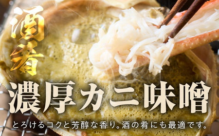 【訳あり規格】バルダイ種 ズワイガニ姿 1.5kg（2～5尾）【ボイル済み オオズワイガニ かに カニ 蟹 ズワイガニ ファミリー向け】