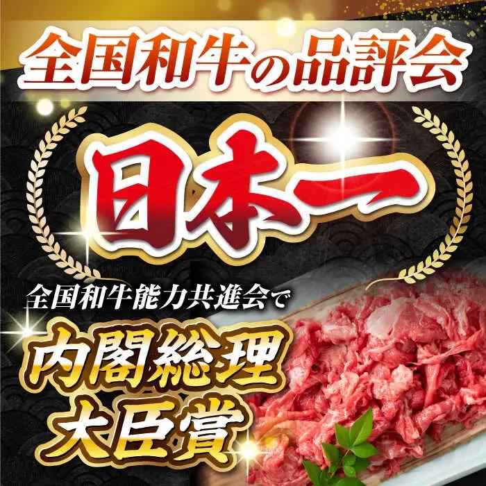 【厳選希少部位】長崎和牛 ミスジステーキ　約300g（100g×3枚） [JGH027]希少部位