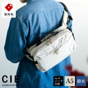 【ふるさと納税】豊岡鞄 CIE WEATHER BODYBAG with MARKET BAG（071954）グレー / 木和田正昭商店 撥水 ウエストポーチ ボディバッグ ウエストバッグ メンズ