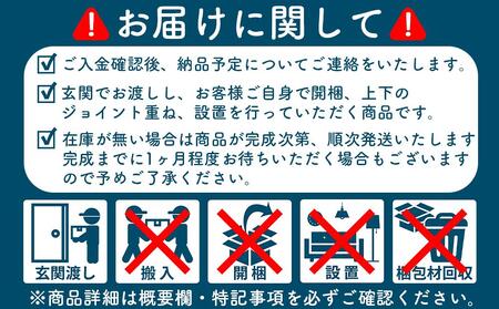 ランドリー収納 薄型 ランドリーラック ラク家事 収納（幅45cmレノアリセット）ハンガー収納 スリム 国産 完成品 ランドリーチェスト 洗面所 収納