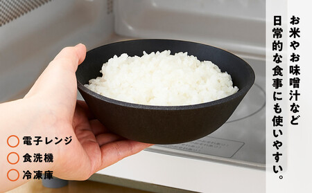 CHOPLATE BOWL（チョップレートボウル）Black