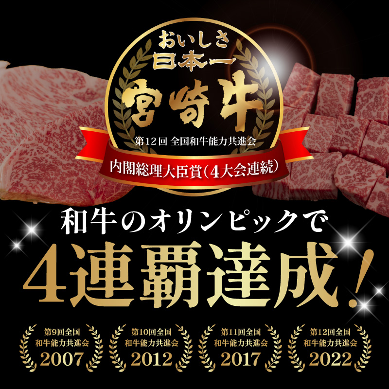 宮崎牛切り落とし N0217-YA868_イメージ2