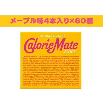 ふるさと納税 那賀町 「大塚製薬」カロリーメイトブロック　メープル味4本入り60箱