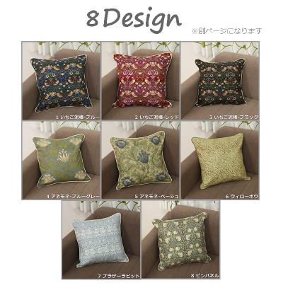 ふるさと納税 茅野市 Fabric by ベストオブモリス 縁付カバー&クッション 45cm角 セット2 いちご泥棒レッド |  | 03