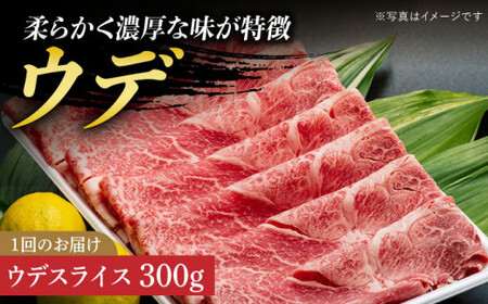 【全4回定期便】 A5 等級 長崎和牛 すきやき 定期便 計3.6kg ロース モモ うで【肉のあいかわ】[DAR008]/ 牛肉 牛 肉 定期便