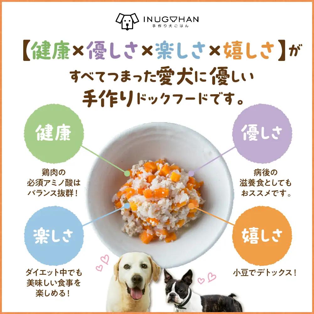 鶏肉のおじや　100g×3袋入
