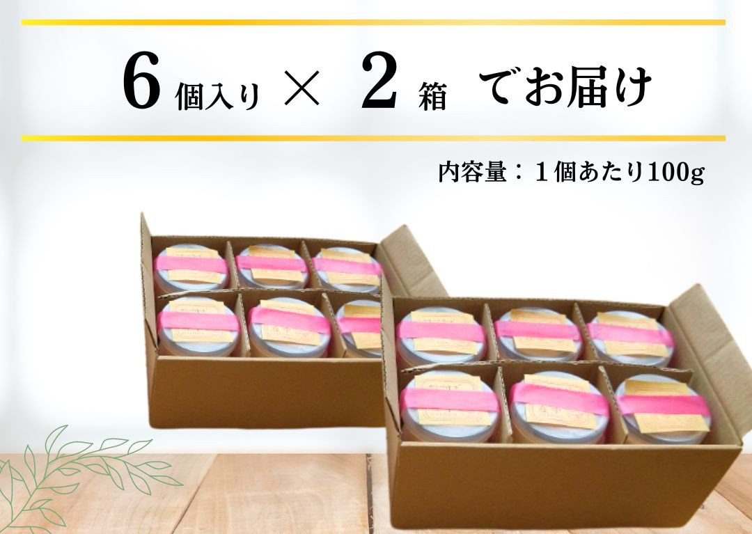 お届けイメージ